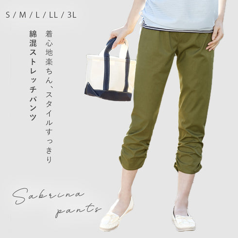 らくちんストレッチレギンスパンツ カーキ.|s1